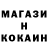 КЕТАМИН ketamine Pophex