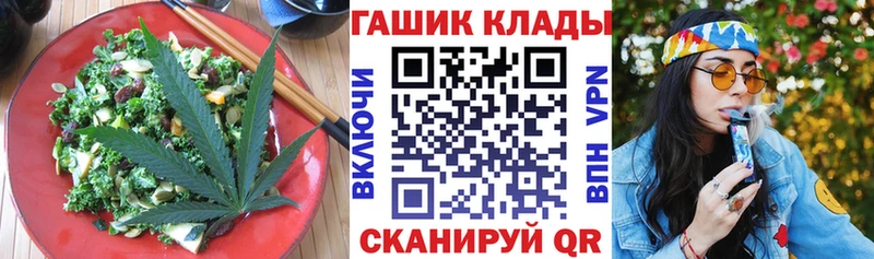 Купить где Олёкминск Еда ТГК марихуана