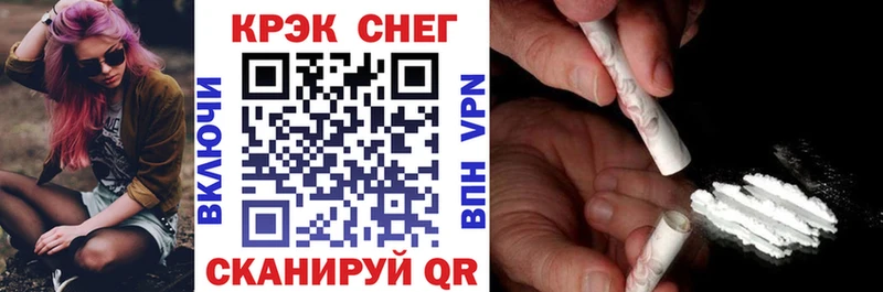 Купить закладки  Олёкминск  Cocaine 97% 