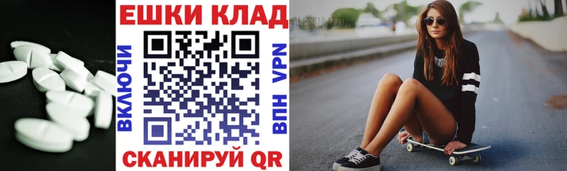 Ecstasy 280 MDMA  Купить где  Олёкминск 