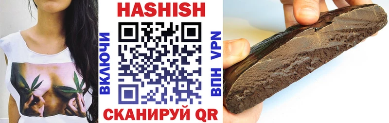 ГАШ индика сатива  Купить  Олёкминск 