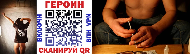 Купить где Олёкминск Героин белый