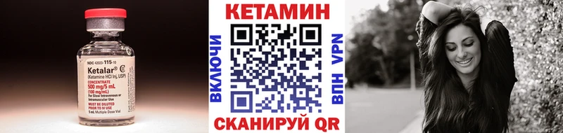 Кетамин ketamine  Купить закладки  Олёкминск 