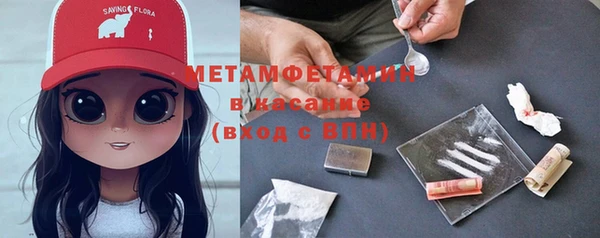меф VHQ Балахна