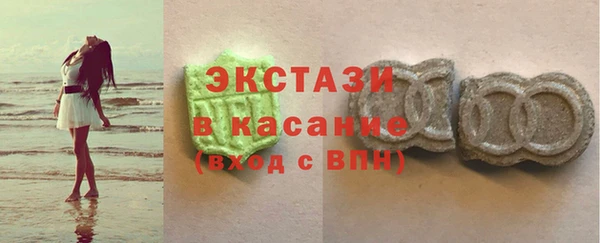каннабис Армянск