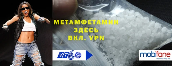 бутират Баксан