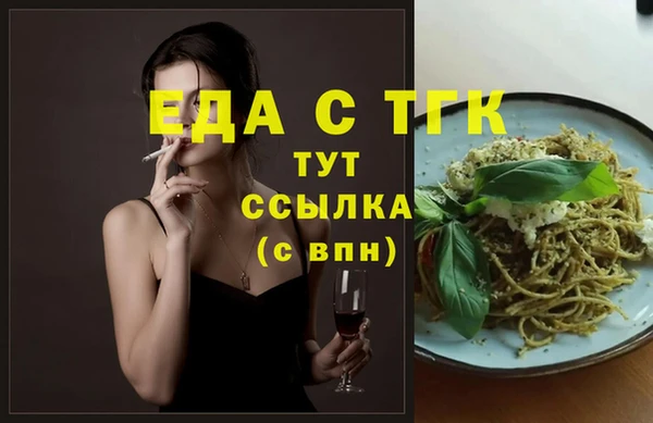 каннабис Армянск