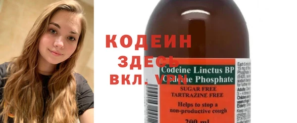 каннабис Армянск