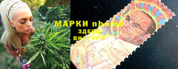 бутират Баксан