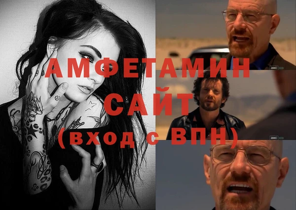 меф VHQ Балахна