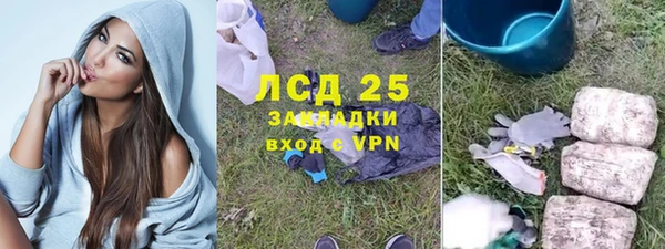 гидропоника Балабаново