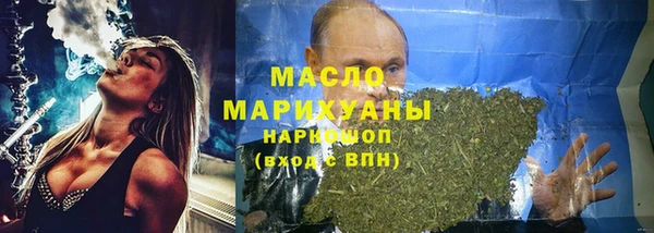каннабис Армянск
