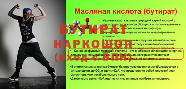 гидропоника Балабаново
