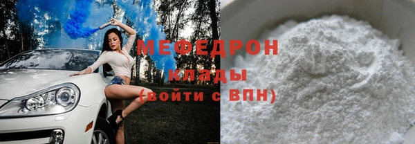 меф VHQ Балахна