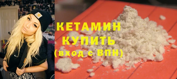 бутират Баксан