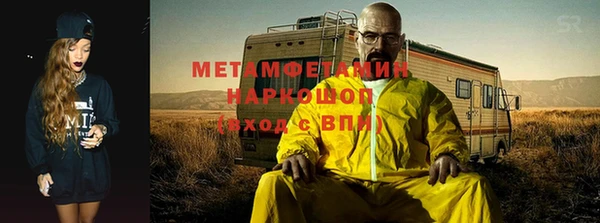 гашик Арсеньев