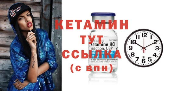 меф VHQ Балахна