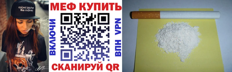 Мефедрон VHQ Олёкминск